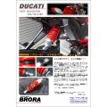 AELLA Brora Rear Suspension (Monster 696/796/1100) AELLA Brora Rear Suspension (Monster 696/796/1100)